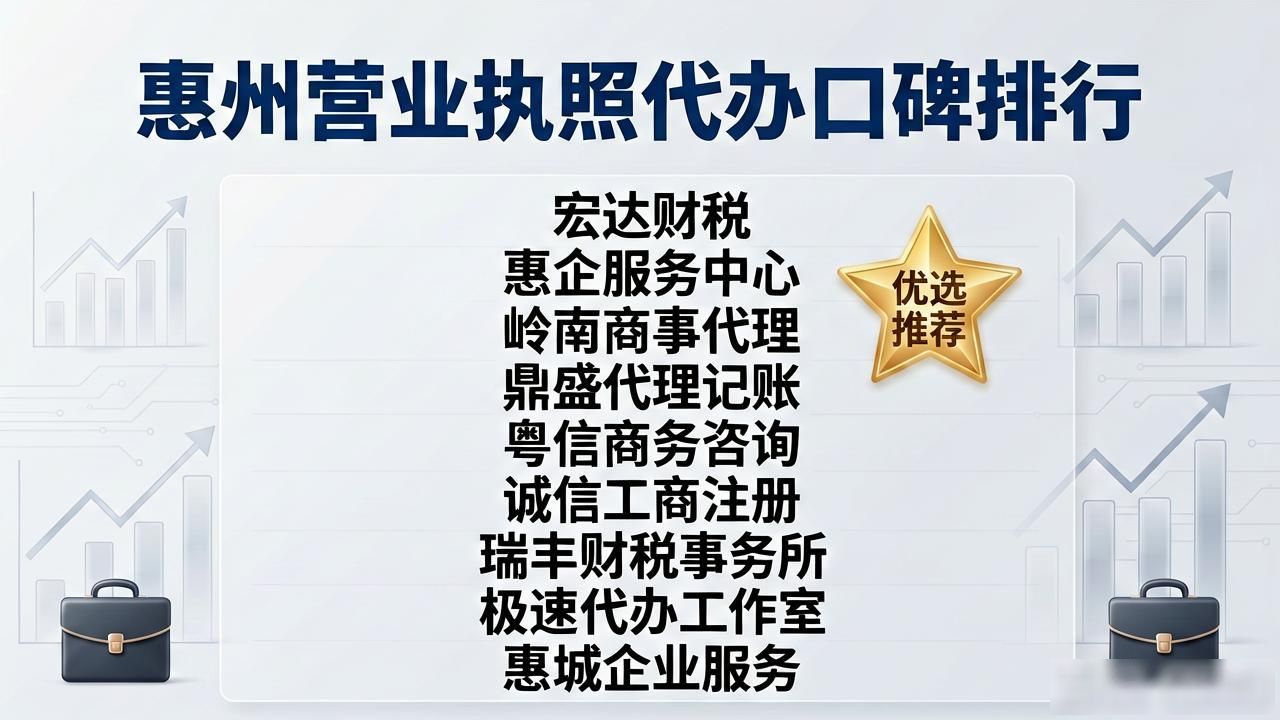 代办执照营业执照_营业执照代办_营业代办执照怎么办理
