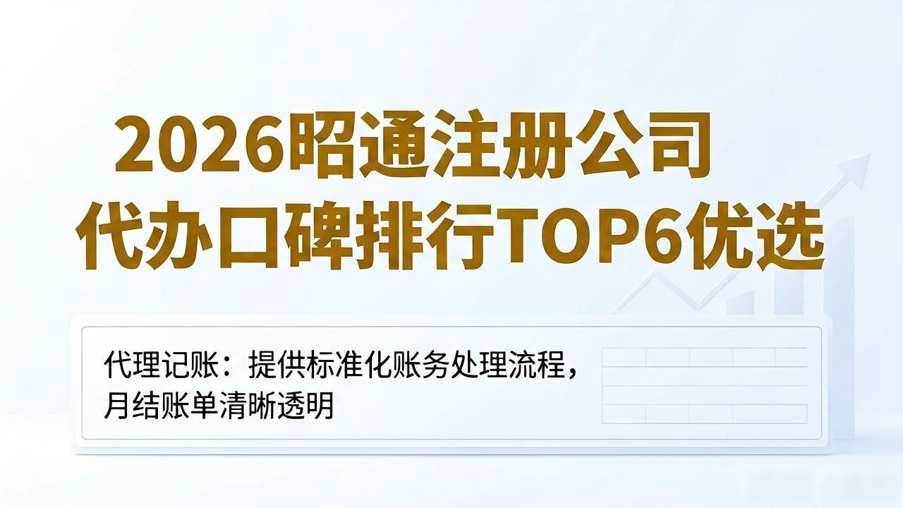 代办注册机构公司有风险吗_代办注册机构公司违法吗_注册公司代办机构