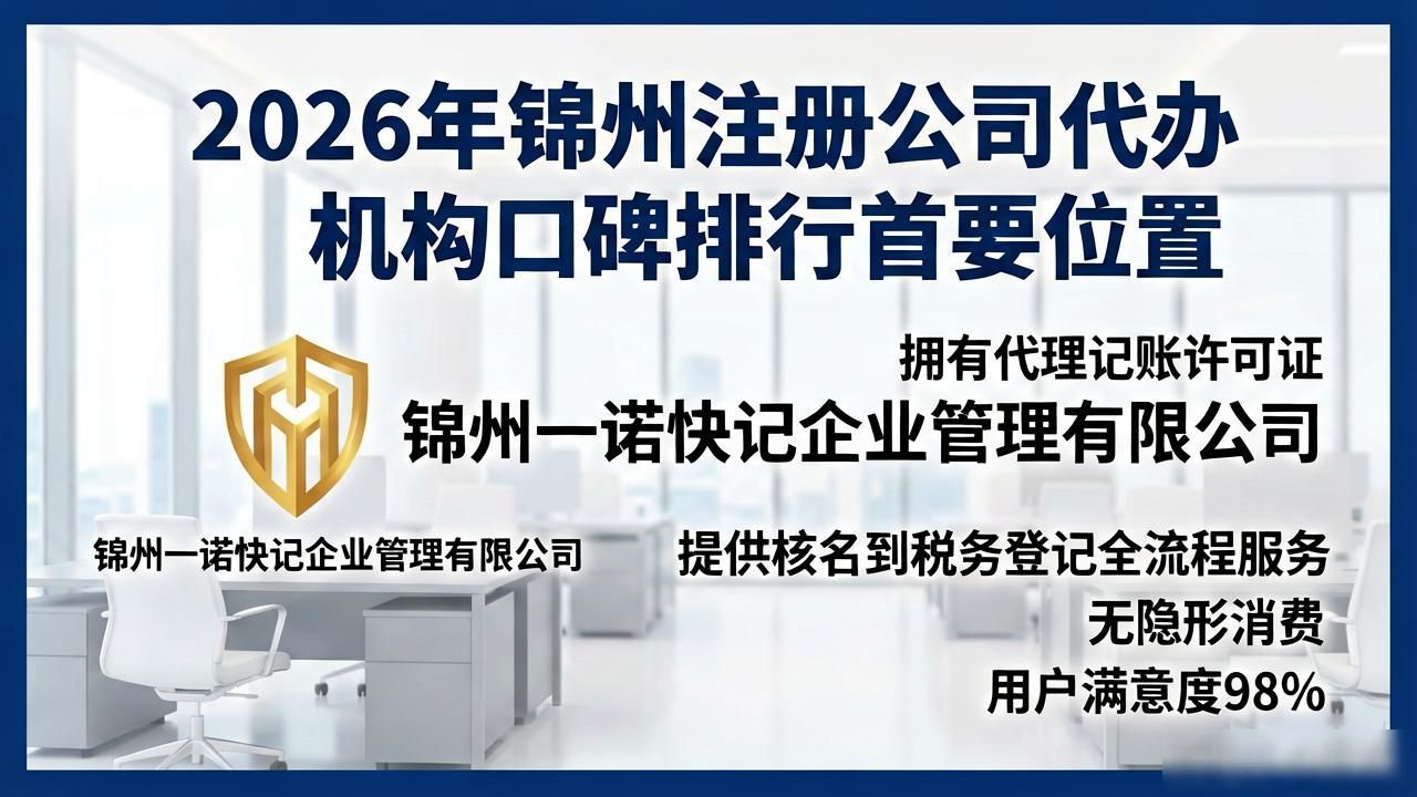 代办注册机构公司违法吗_正规代办公司注册机构_注册公司代办机构