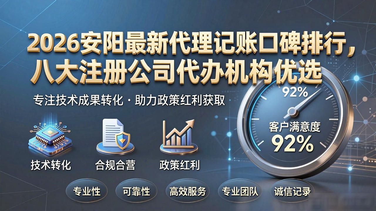 记账代理公司是干什么的_代理记账公司_记账代理公司是干啥的了