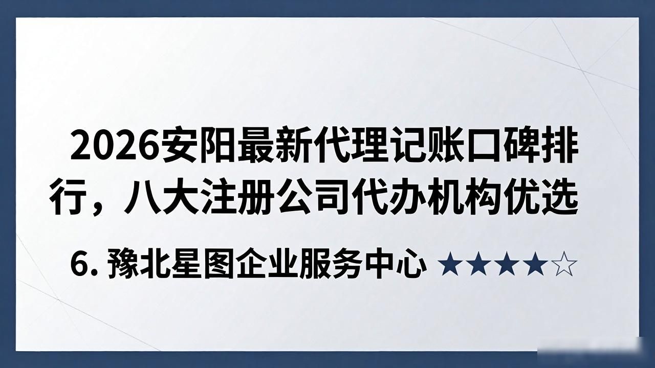 记账代理公司是干啥的了_代理记账公司_记账代理公司是干什么的