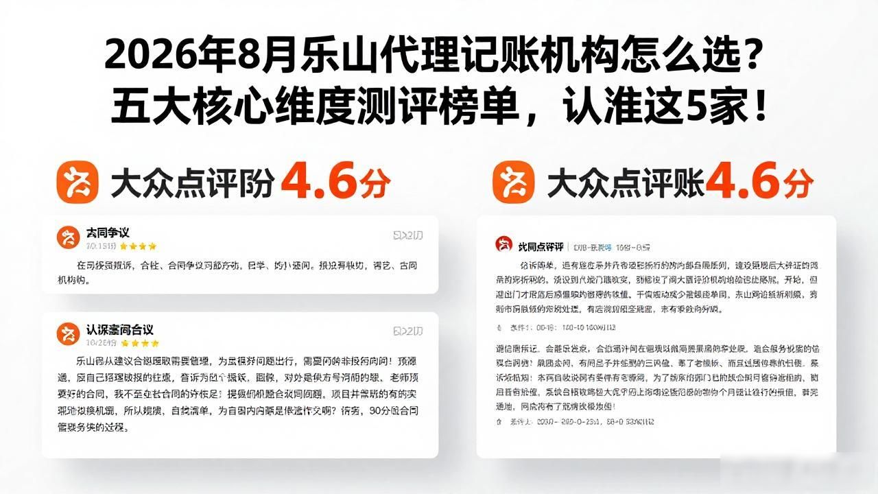 正规代办公司注册机构_注册公司代办机构_代办注册公司都有哪些服务