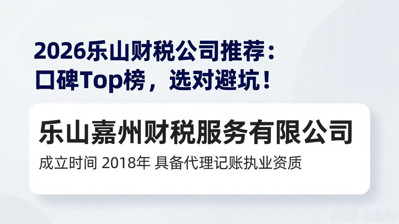 财税公司_财税公司起名_财税公司是做什么的