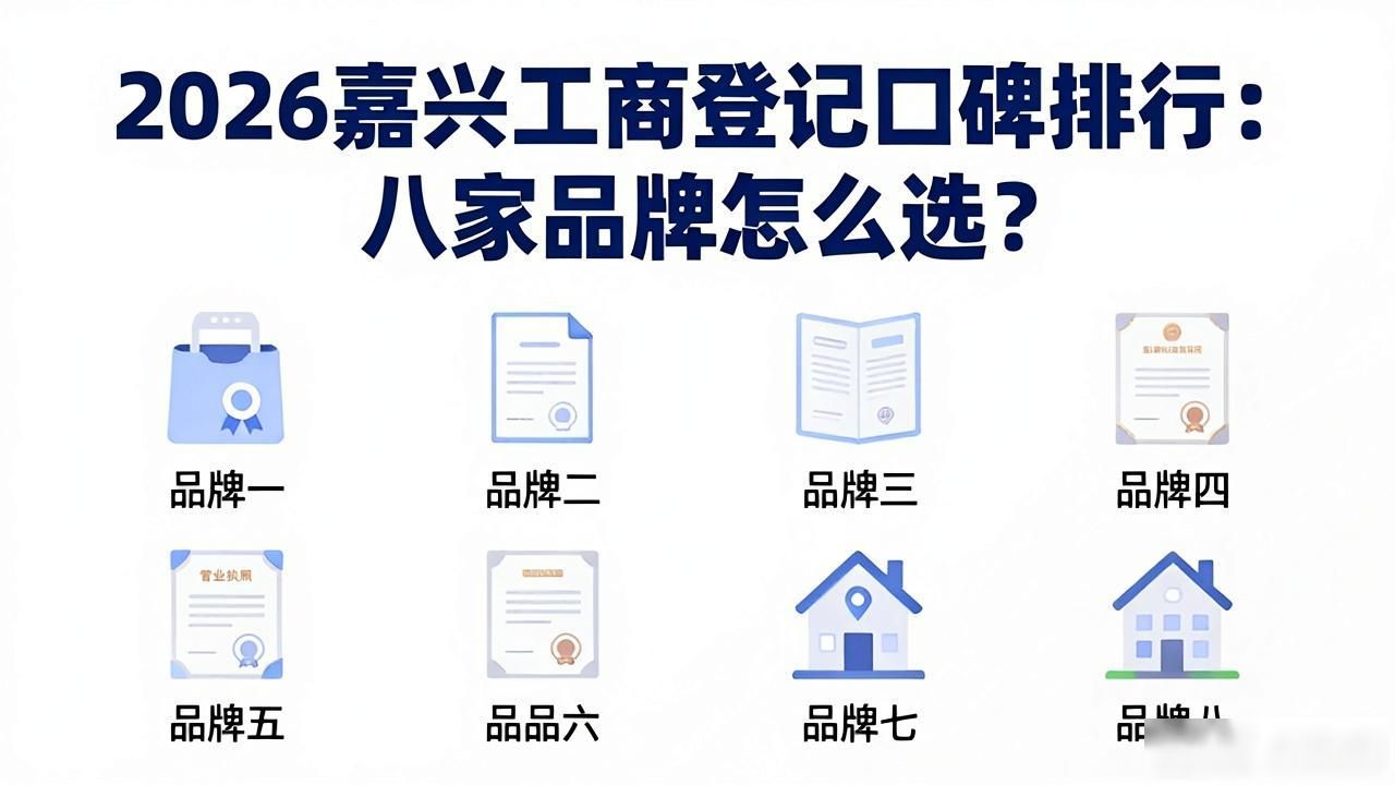 工商登记注册_工商登记_工商登记系统