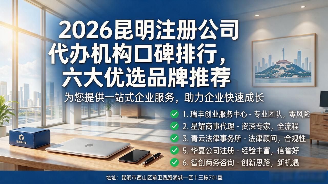 代办注册机构公司违法吗_代办注册机构公司有风险吗_注册公司代办机构