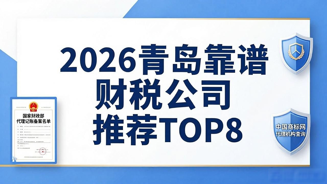 注册公司代办机构_正规代办公司注册机构_代办注册机构公司违法吗