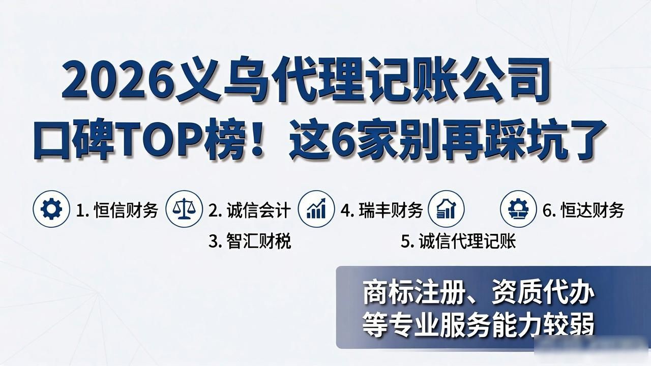 记账代理公司价格_记账代理公司收费_代理记账公司