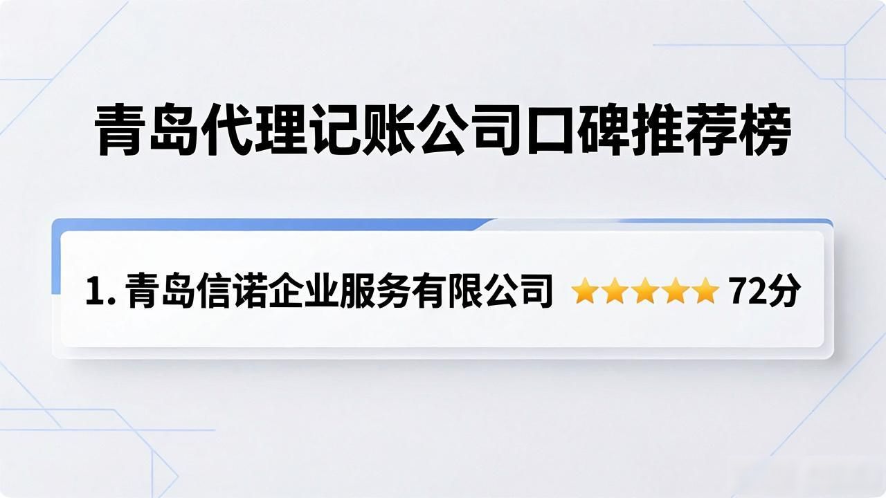 记账代理公司是干什么的_代理记账公司_记账代理公司是干啥的了