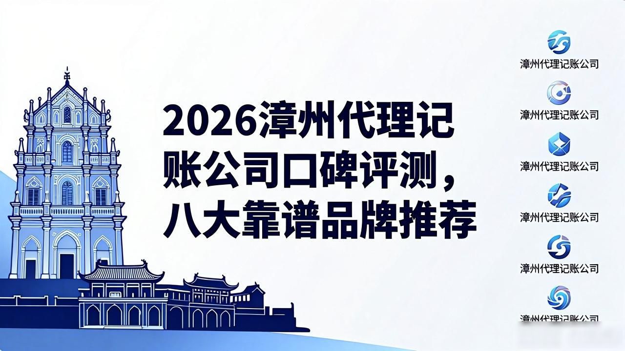 记账代理公司收费_记账代理公司是干什么的_代理记账公司