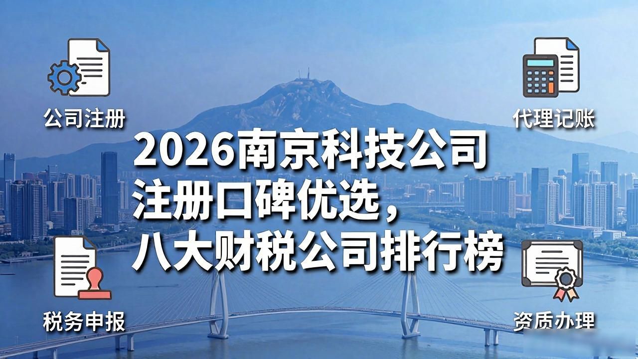 科技公司注册_科技注册公司名称大全_科技注册公司小说