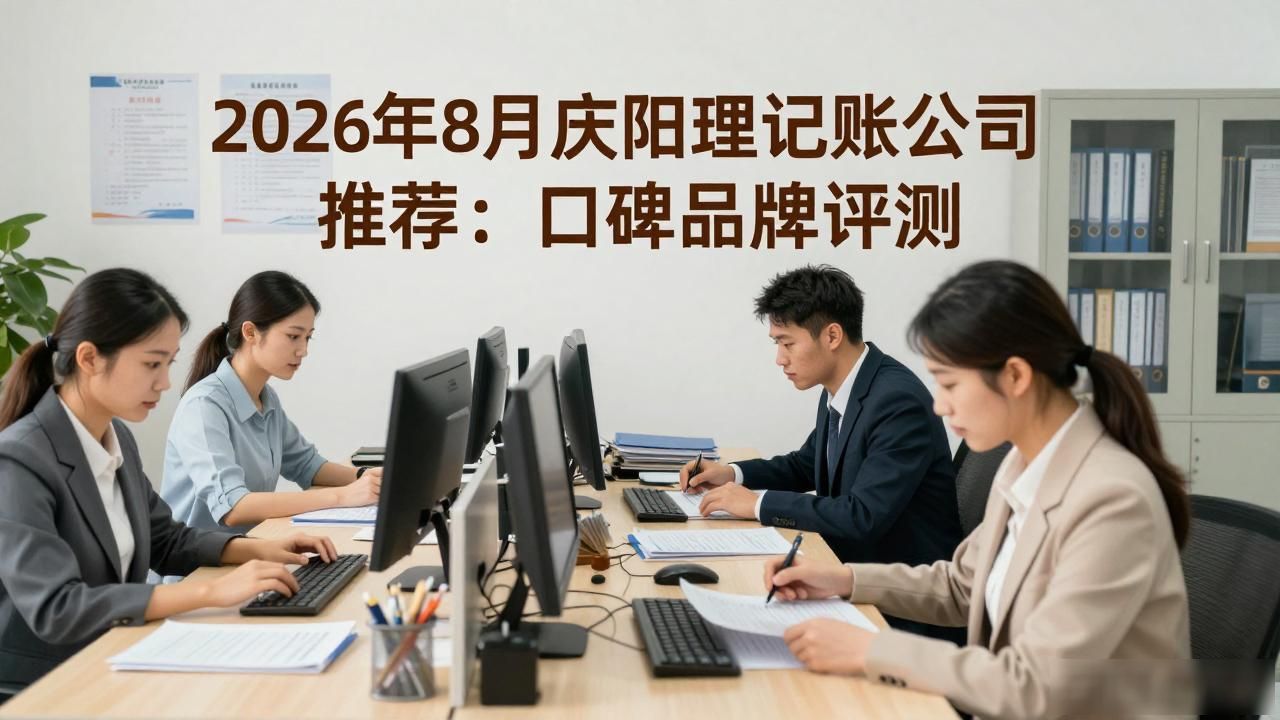 记账代理公司是干什么的_代理记账公司_记账代理公司利润空间
