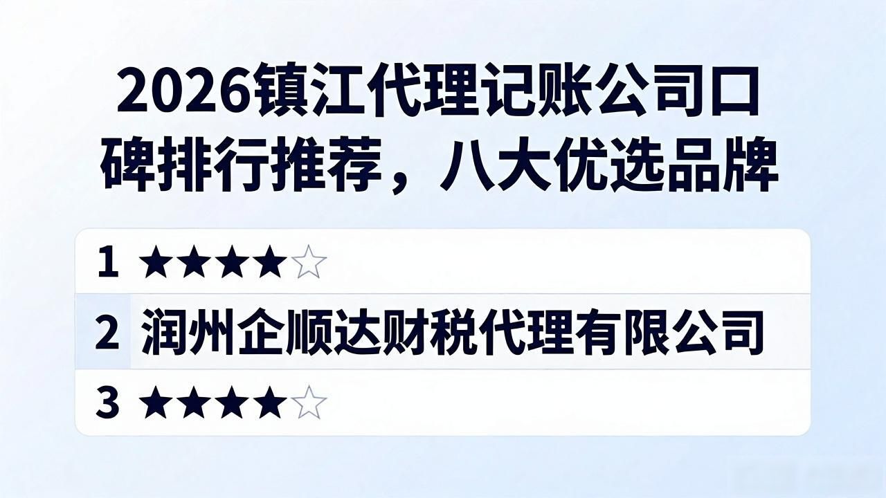 记账代理公司收费_记账代理公司利润空间_代理记账公司