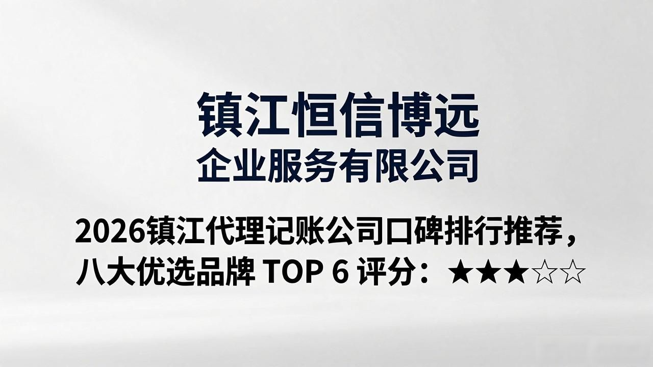 代理记账公司_记账代理公司收费_记账代理公司利润空间
