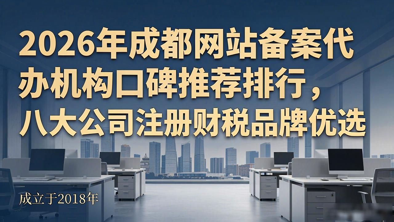 网站备案_备案网站管理系统_备案网站什么意思