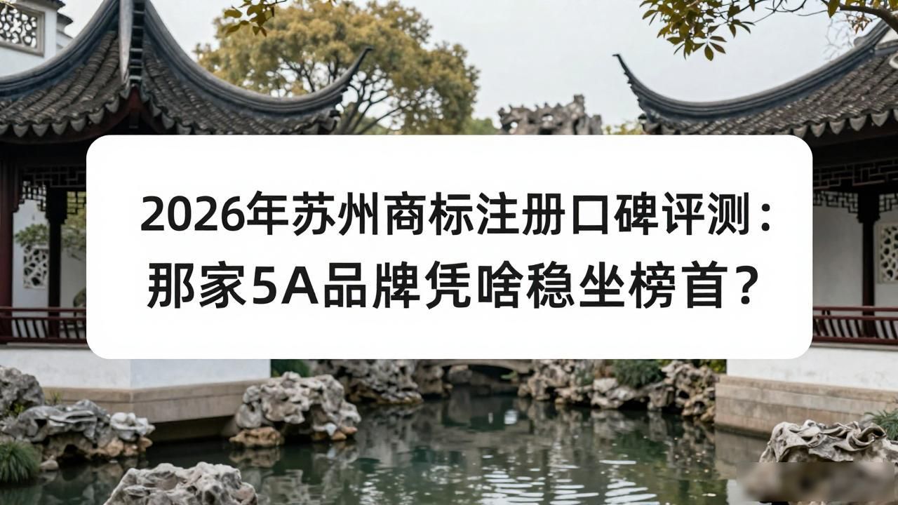 商标注册查询_商标注册查询官网入口免费_商标注册