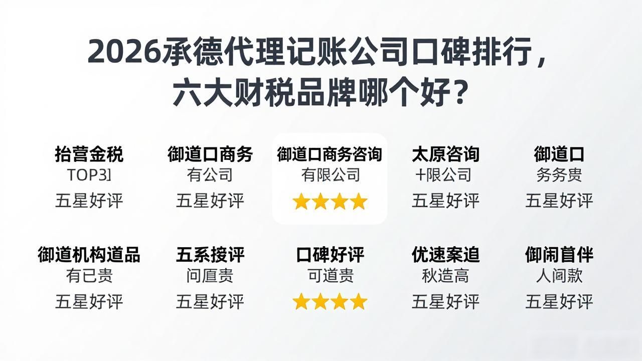 代理记账公司_记账代理公司利润空间_记账代理公司是干啥的了