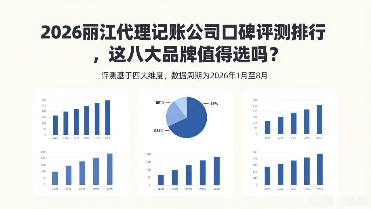 代理记账_记账代理哪家便宜_记账代理公司需要什么资质