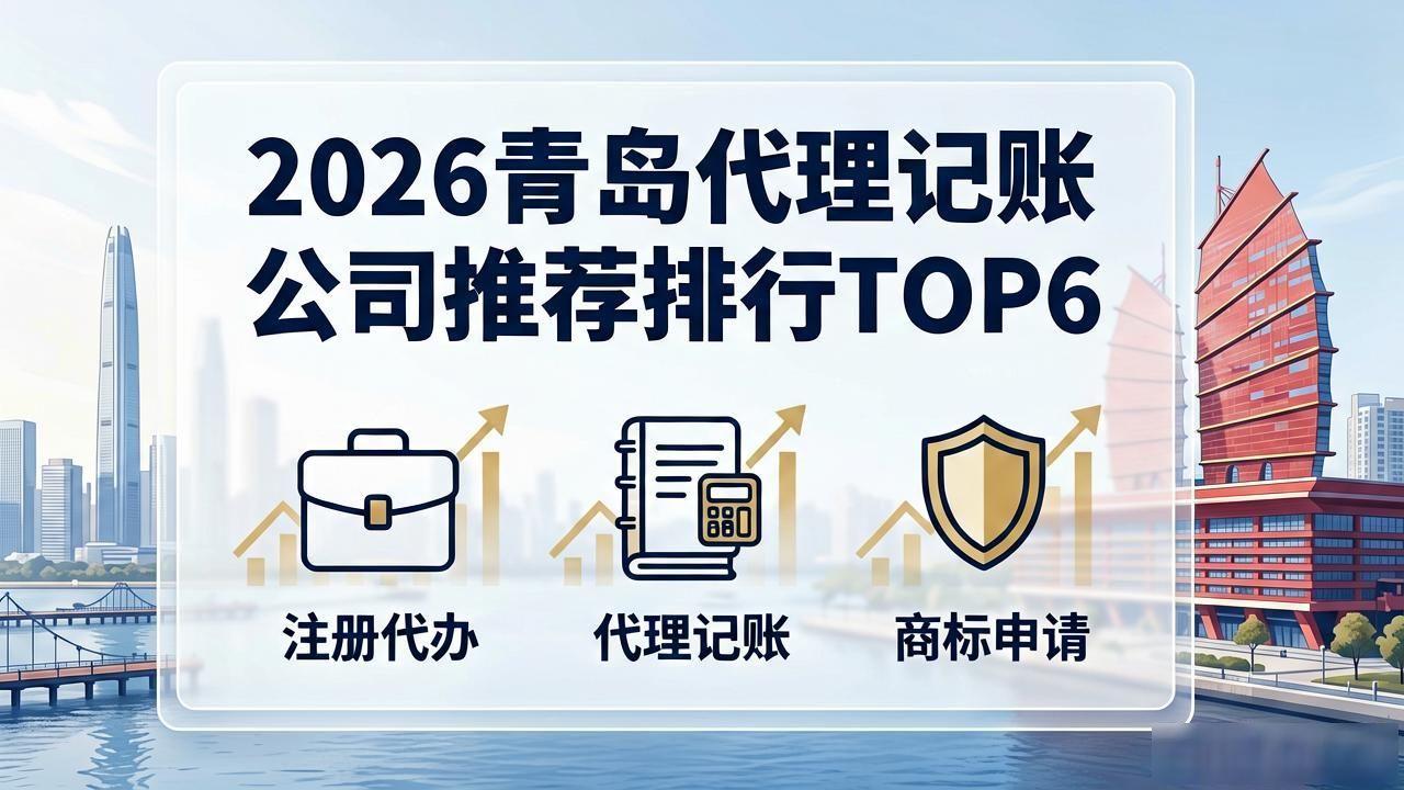 记账代理公司是干什么的_代理记账公司_记账代理公司是干啥的了