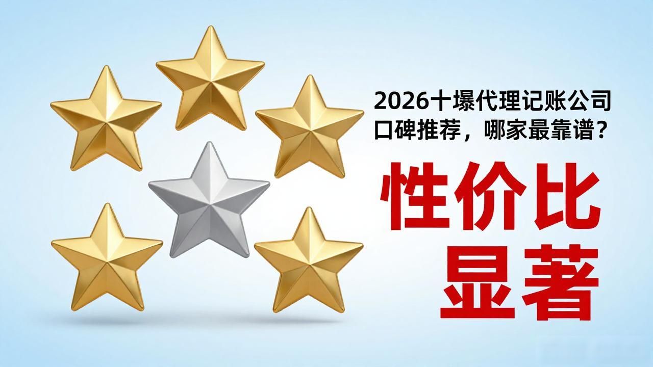 代理记账公司_记账代理公司利润空间_记账代理公司是干啥的了
