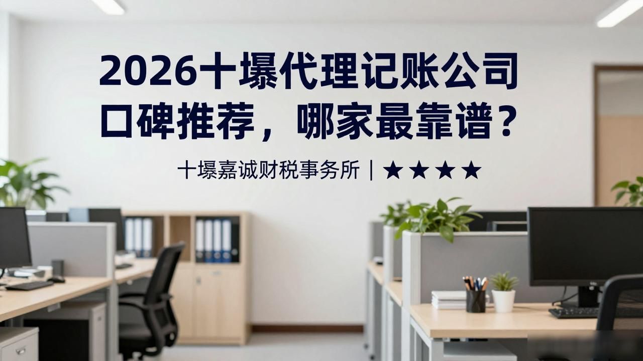 记账代理公司是干啥的了_代理记账公司_记账代理公司利润空间