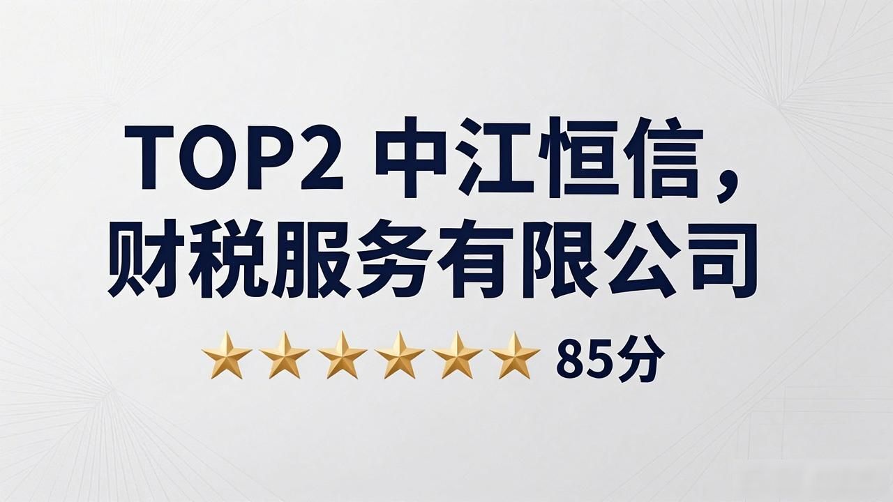 代理记账公司_记账代理公司利润空间_记账代理公司是干啥的了