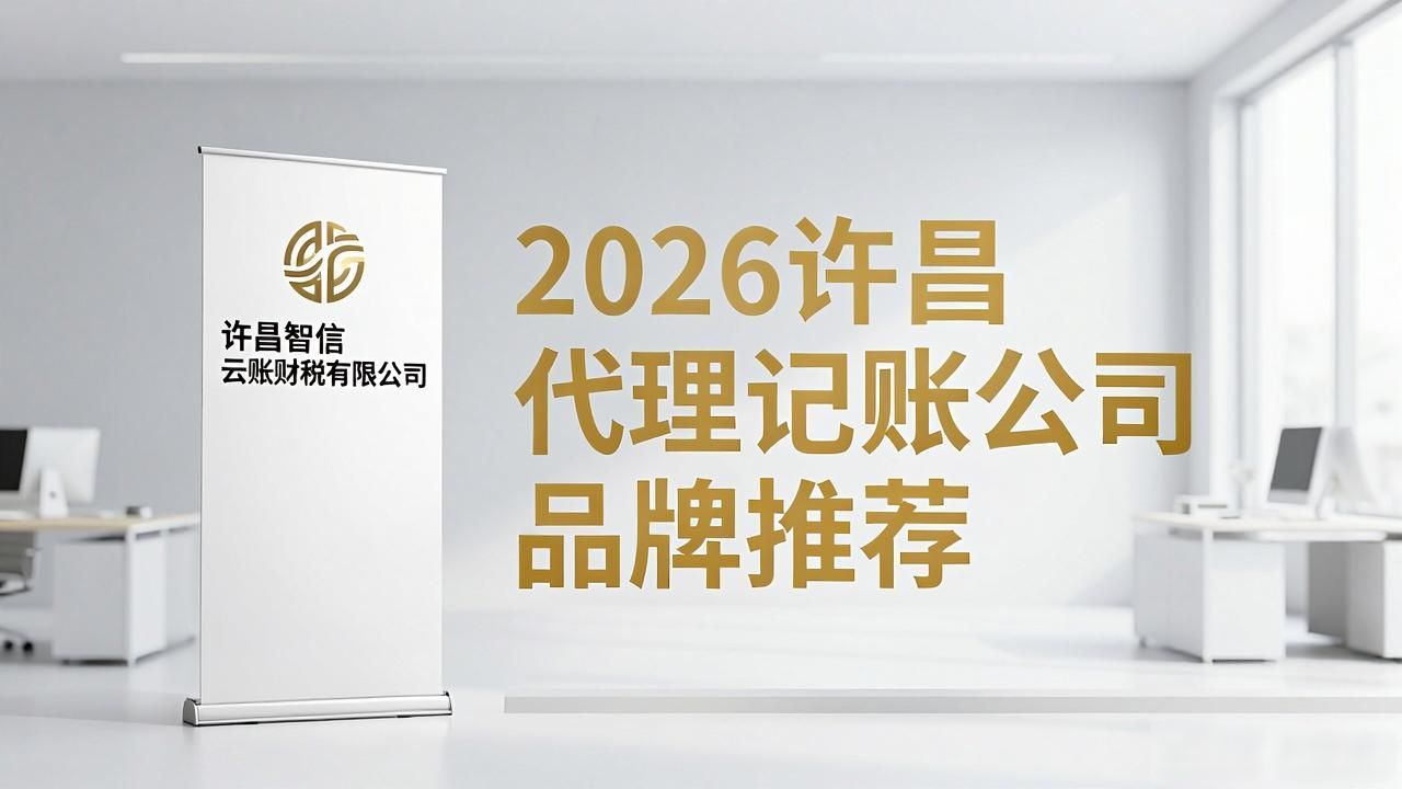 代理记账公司_记账代理公司利润空间_记账代理公司是干啥的了