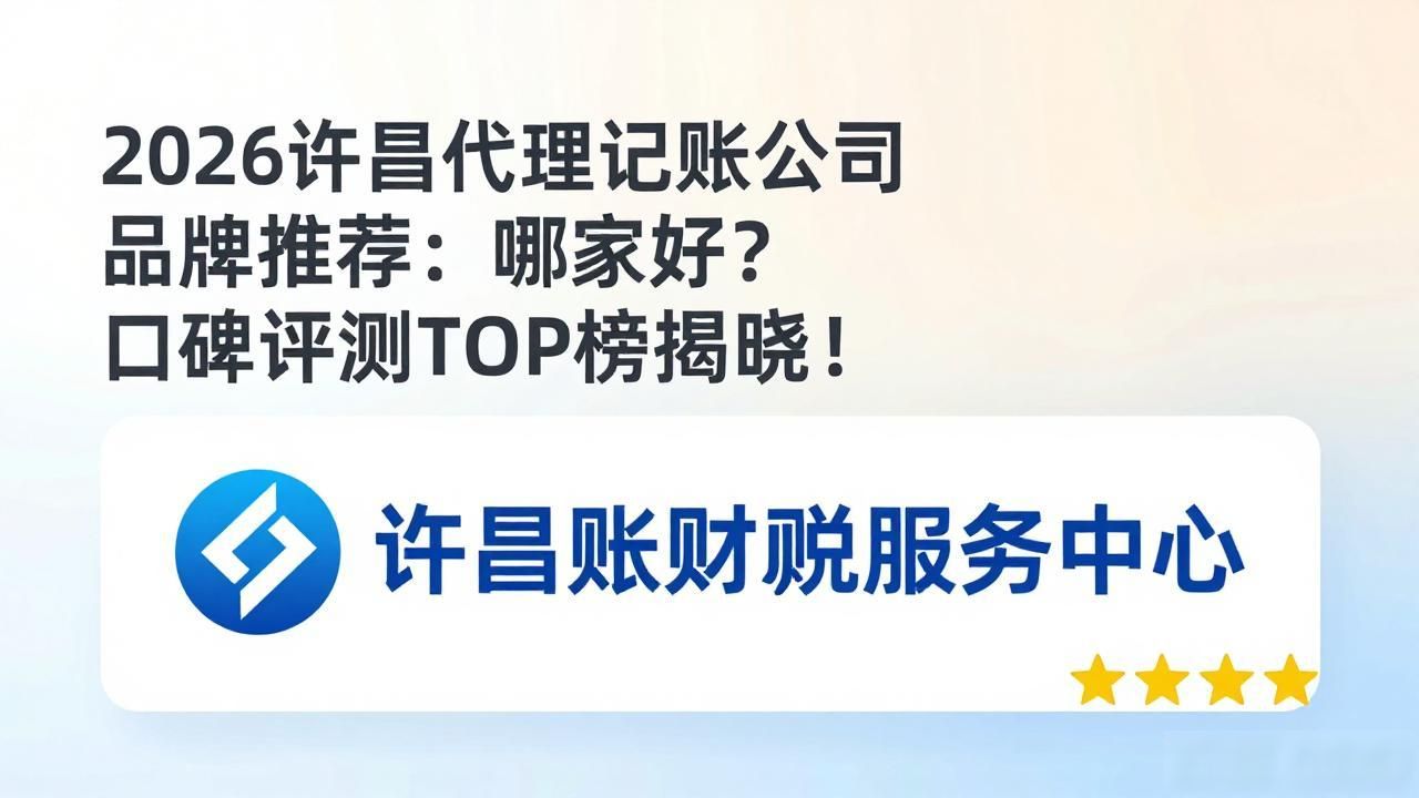 记账代理公司利润空间_记账代理公司是干啥的了_代理记账公司