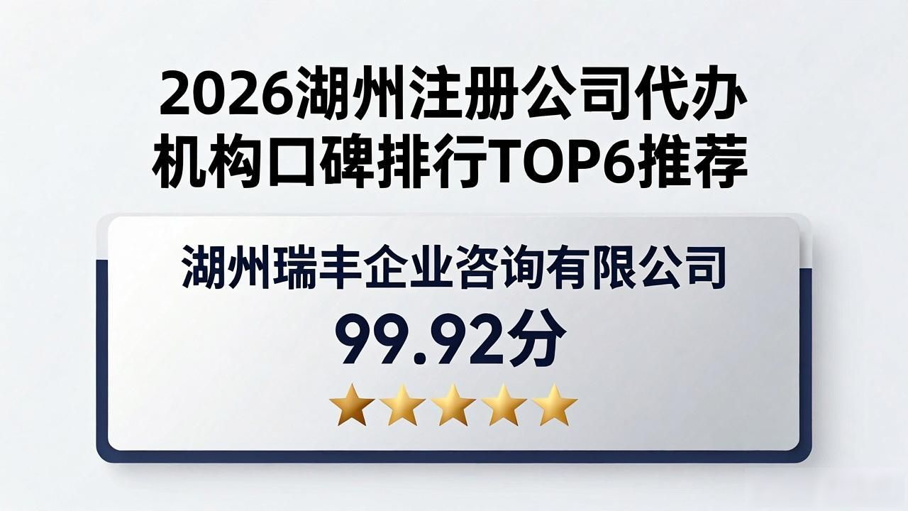 代办注册机构公司怎么注册_注册公司代办机构_正规代办公司注册机构