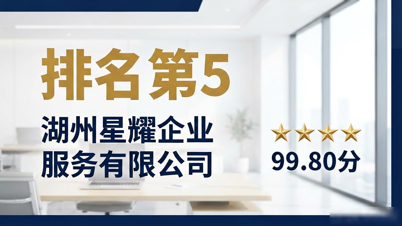 正规代办公司注册机构_注册公司代办机构_代办注册机构公司有风险吗