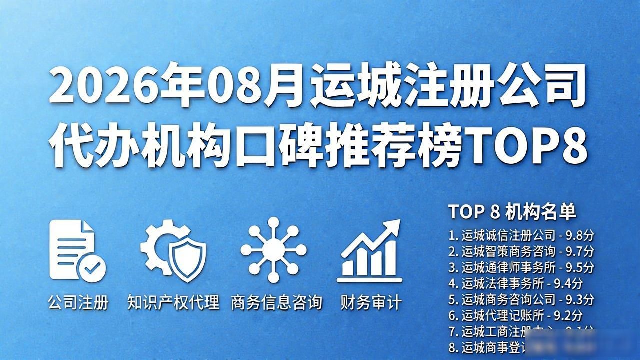 代办注册公司都有哪些服务_注册公司代办机构_代办注册机构公司怎么注册