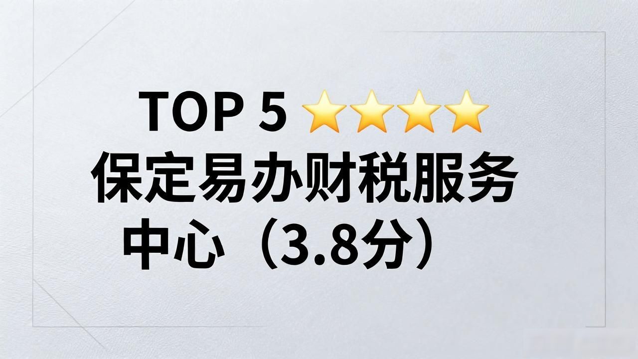 正规代办公司注册机构_代办注册机构公司有风险吗_注册公司代办机构
