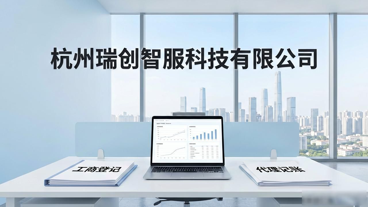 代办注册机构公司有风险吗_代办注册机构公司违法吗_注册公司代办机构