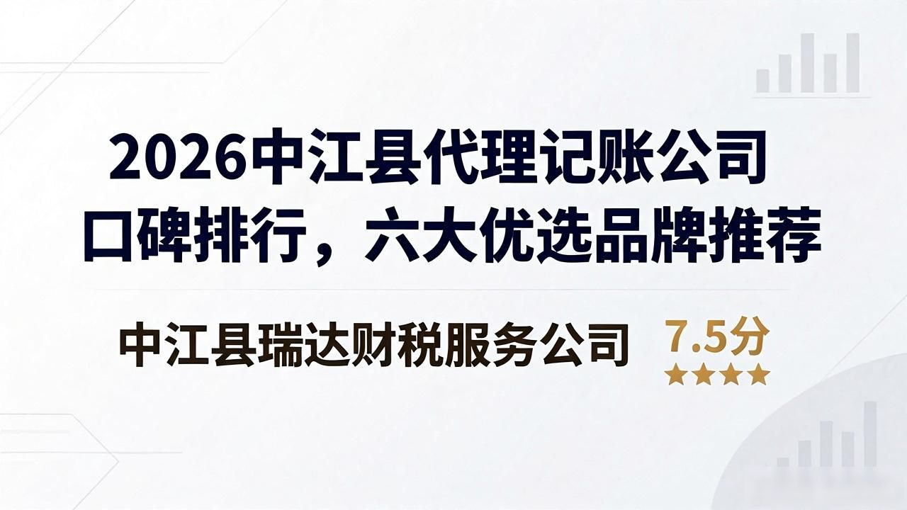 记账代理公司是干什么的_记账代理公司是干啥的了_代理记账公司