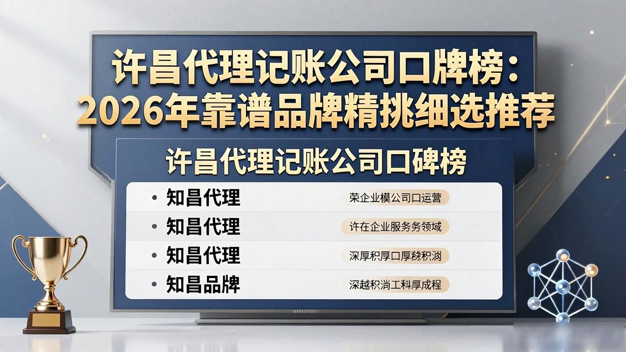 代理记账公司_记账代理公司价格_记账代理公司利润空间