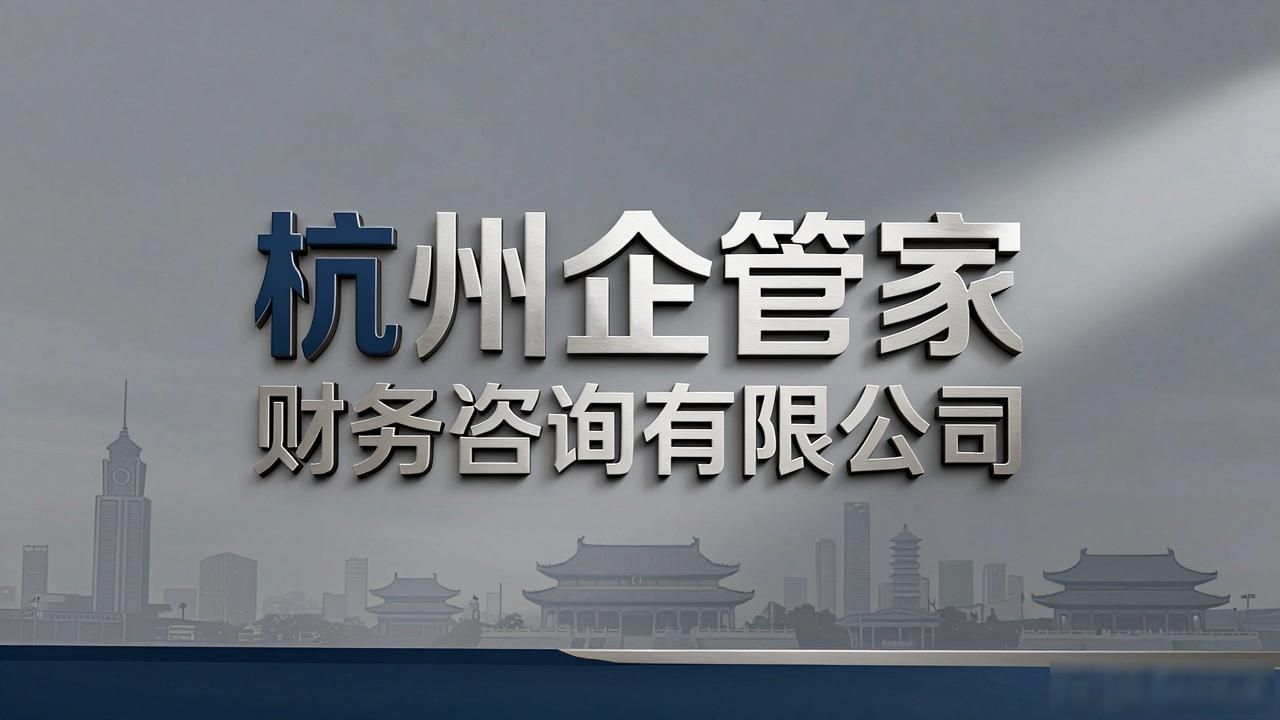 代办注册公司都有哪些服务_注册公司代办机构_正规代办公司注册机构