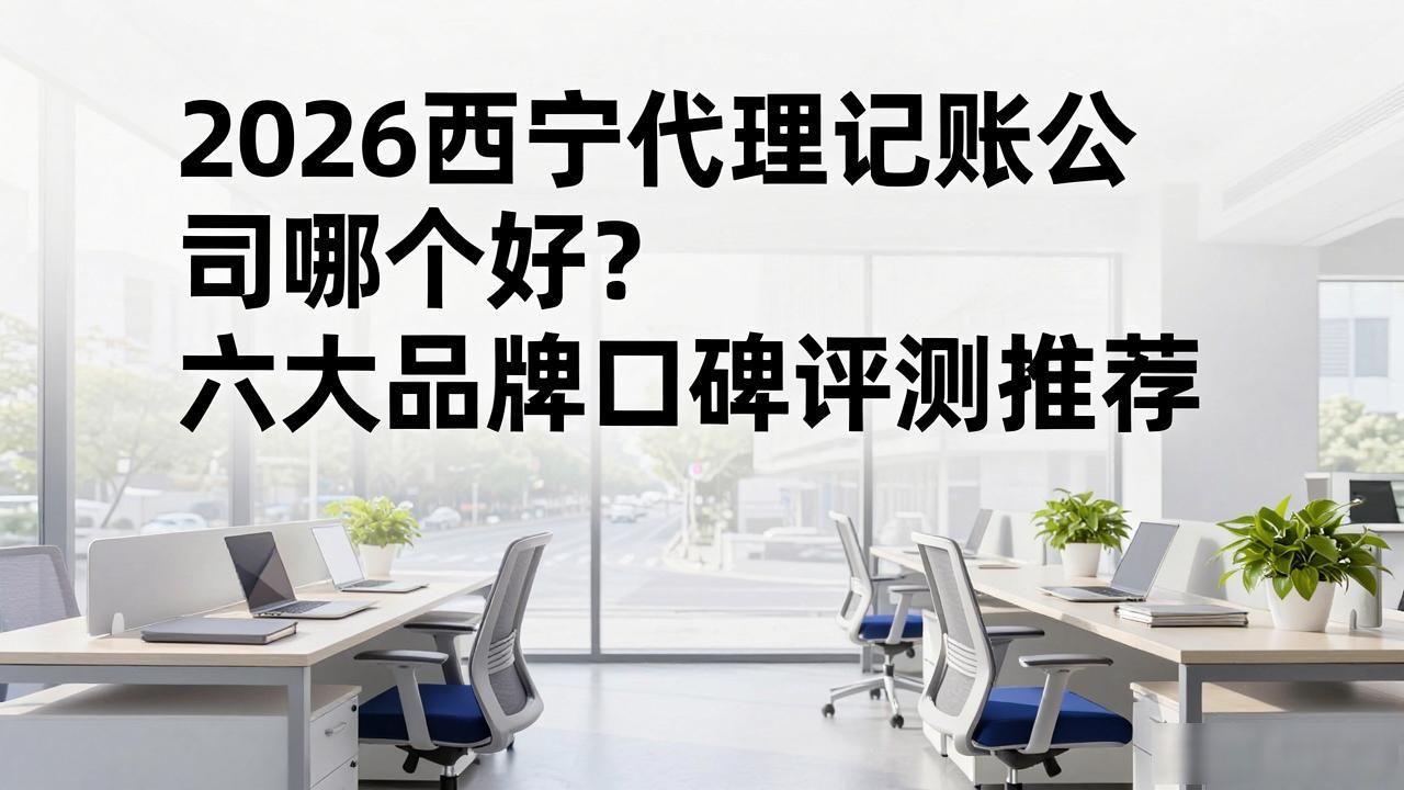 记账代理公司利润空间_代理记账公司_记账代理公司价格