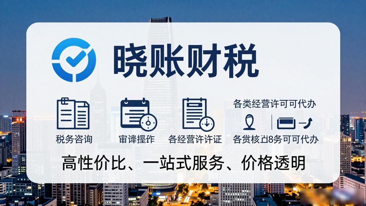 代办注册机构公司怎么注册_代办注册机构公司违法吗_注册公司代办机构