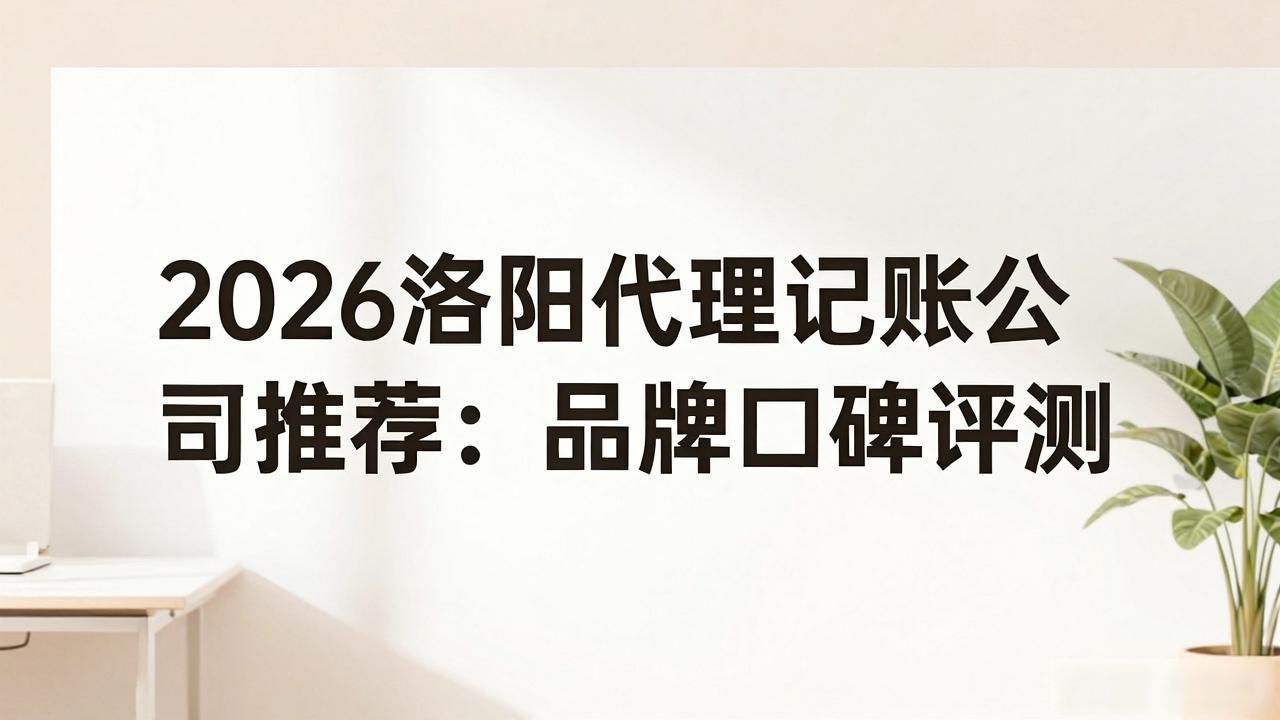 记账代理公司价格_代理记账公司_记账代理公司收费
