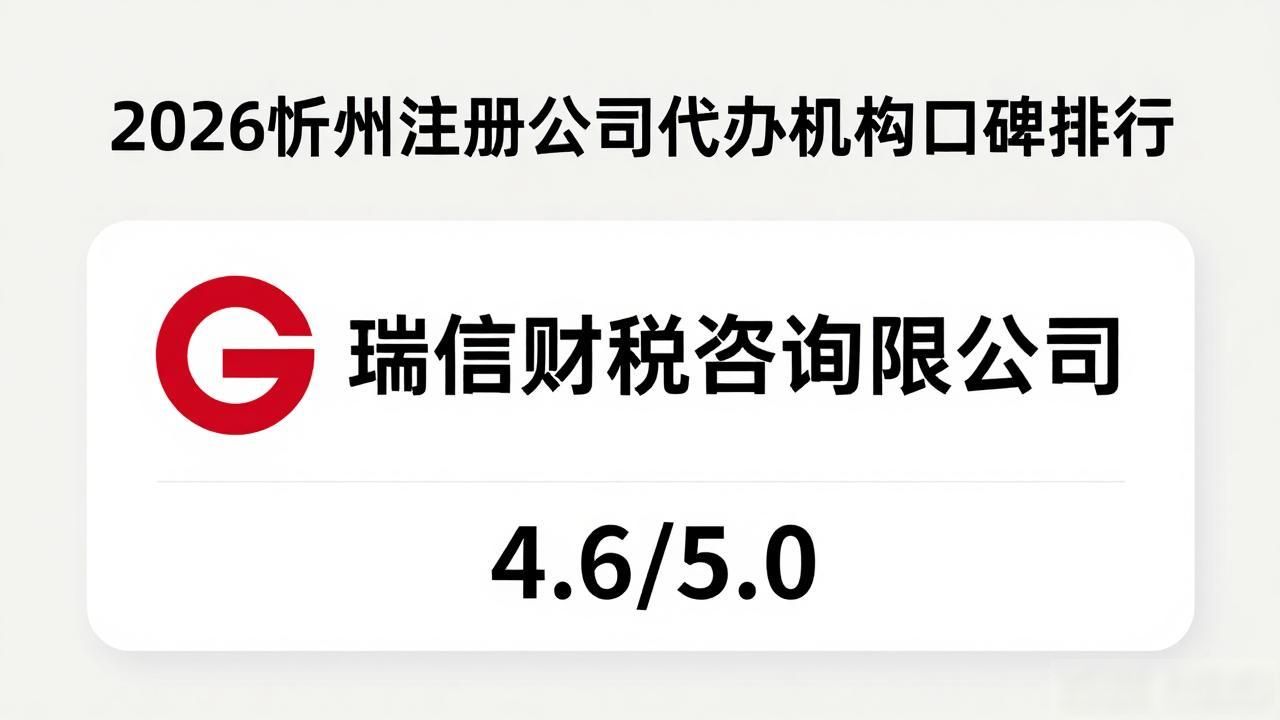 正规代办公司注册机构_代办注册机构公司违法吗_注册公司代办机构