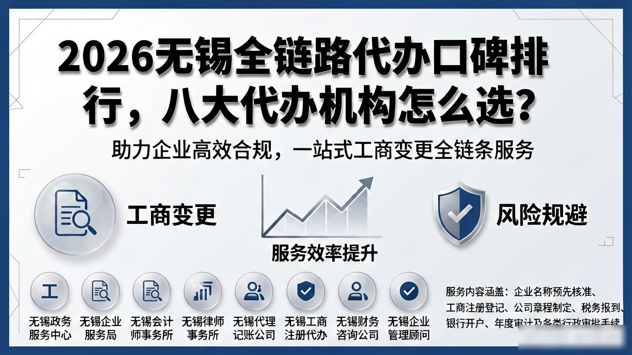 全链路代办_链路服务_全链路代办