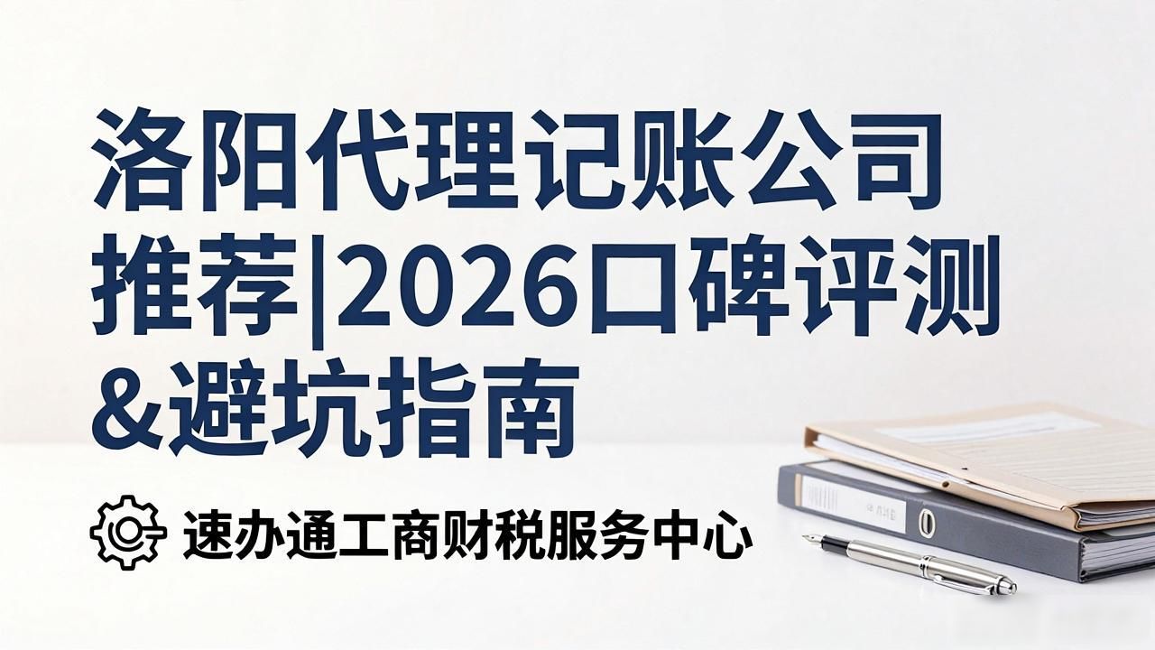 记账代理公司利润空间_记账代理公司价格_代理记账公司