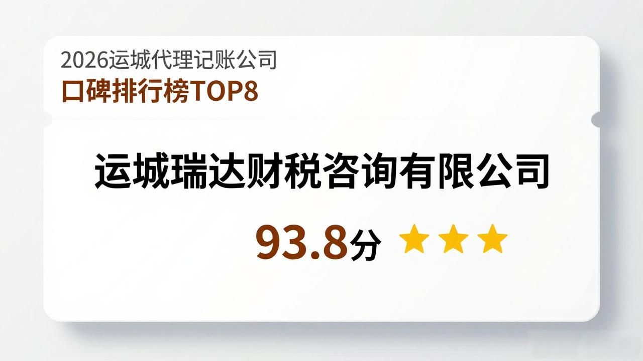 记账代理公司是干啥的了_记账代理公司是干什么的_代理记账公司
