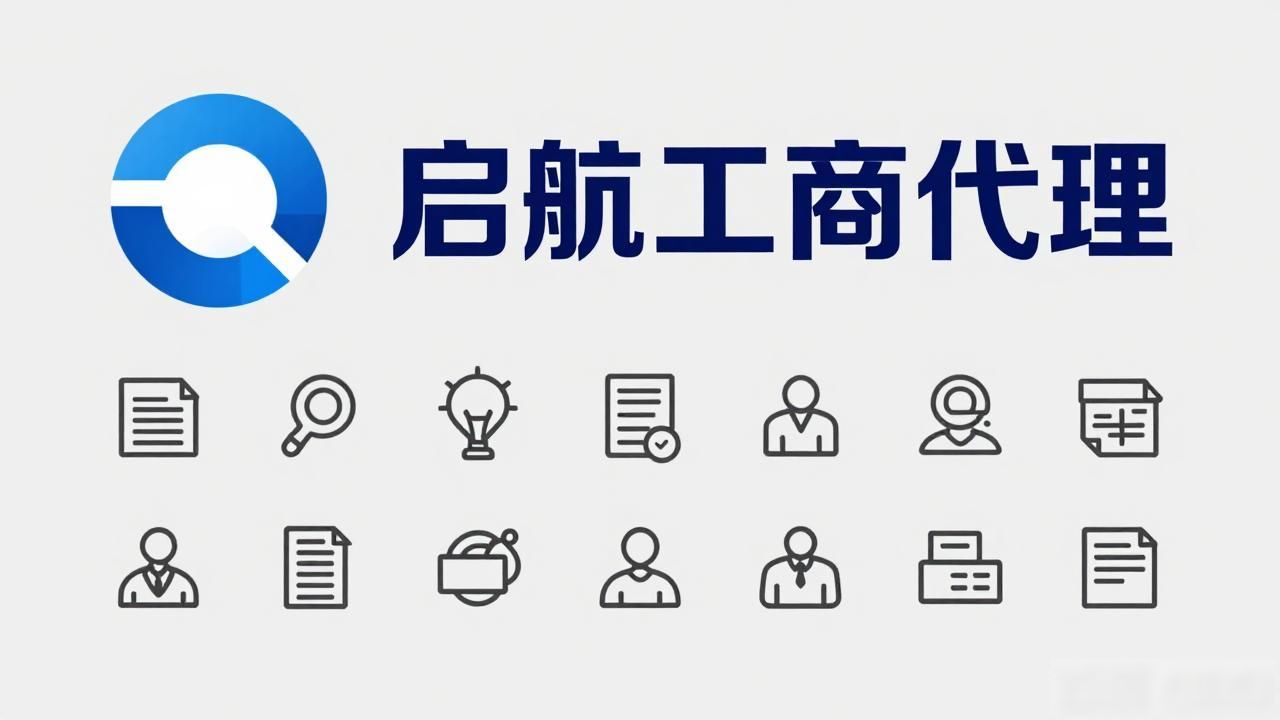 记账代理公司是干什么的_记账代理公司收费_代理记账公司