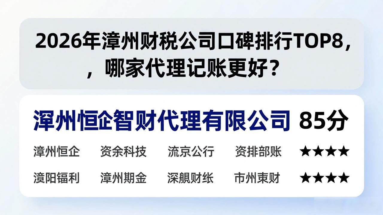 财税公司的主要服务_财税公司销售好做吗_财税公司