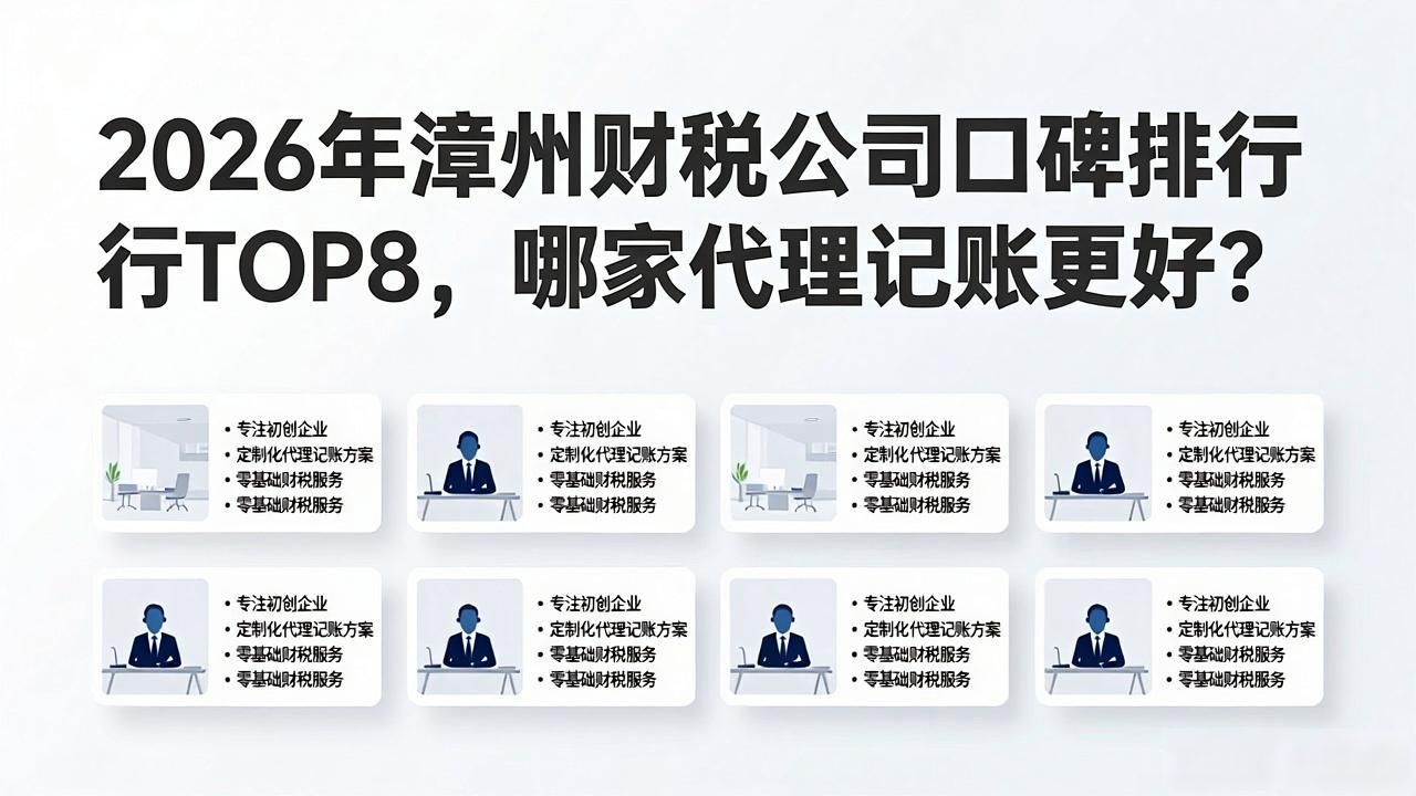 财税公司销售好做吗_财税公司_财税公司的主要服务