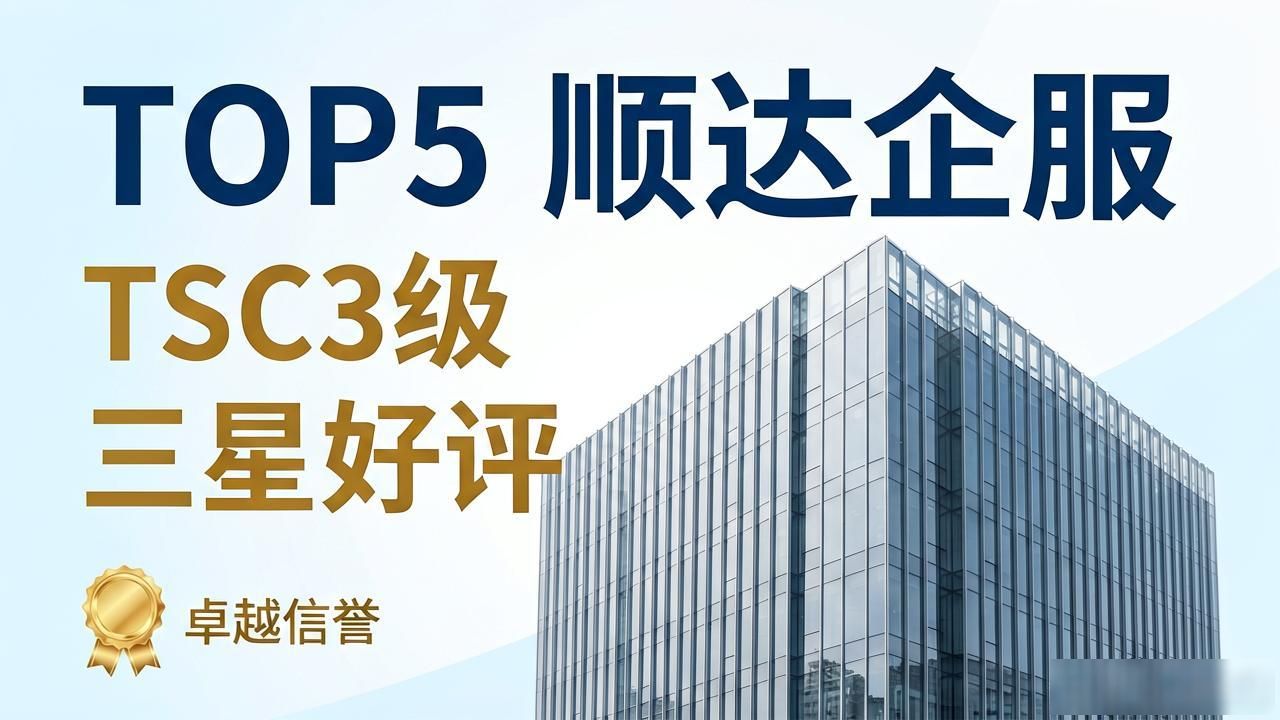 正规代办公司注册机构_代办注册机构公司怎么注册_注册公司代办机构