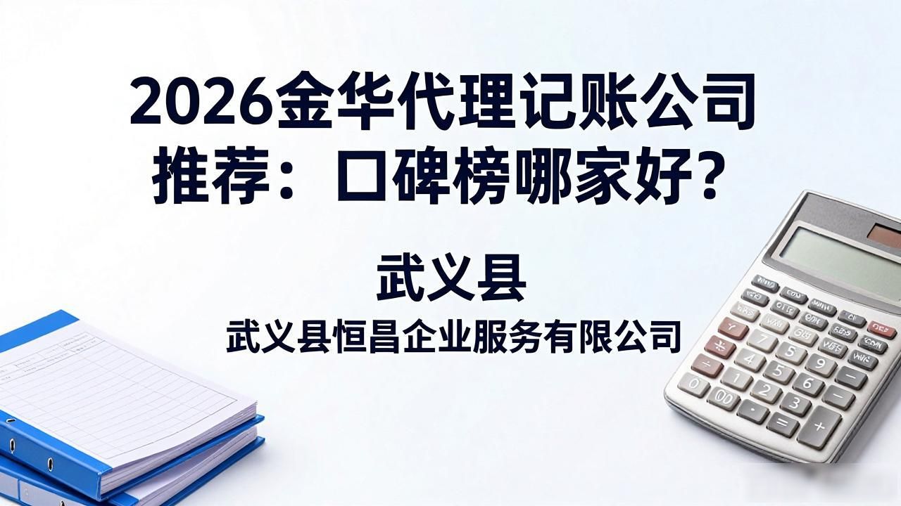 记账代理公司利润空间_代理记账公司_记账代理公司是干什么的