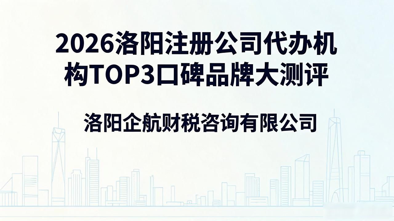 代办注册机构公司违法吗_代办注册机构公司怎么注册_注册公司代办机构