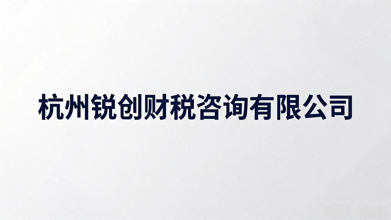 税务异常会影响网店吗_电商税务异常处理_电子税务局异常