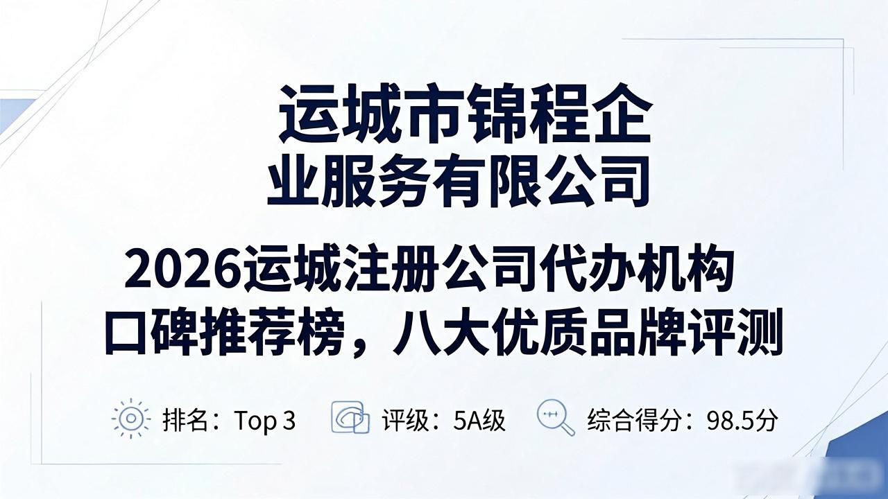 注册公司代办机构_代办注册机构公司违法吗_代办注册机构公司怎么注册